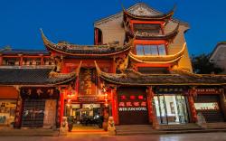 Wenjun Courtyard hotel Chengdu - Chunxi Road Branch