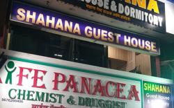 Shahana Guest House