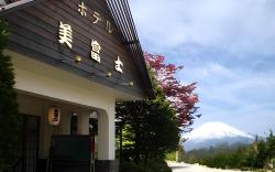 Hotel Mifuji