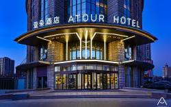 Atour Hotel Beijing Lishuiqiao