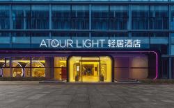 Atour X Hotel Qingdao Shilaoren Beach Exhibition Center Metro Station