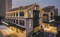 Atour Hotel Shanghai Lingang New City