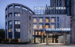 Atour Light Hotel Hefei Affairs Zone Swan Lake