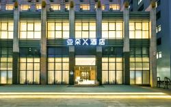 Atour Hotel Beijing West Station Liuliqiao