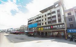 Thank Inn Guangxi Hezhou Fuchuan County Lianshan Town