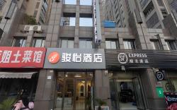 Jun Hotel Anhui Hefei Luyang District Dafu Lvzhou