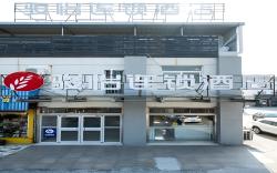 Jun Hotel Jiangsu Nantong Chongchuan District Nantong University Zhongxiu Campus