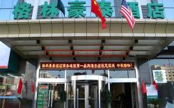 Green Tree Inn Huaian Wanda Plaza East Jiankang Road