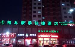 Green Tree Inn Handan Hanshan District Fudong Nandajie Mingzhu