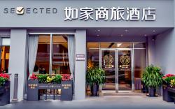 Home Inn Selected (Xiamen Zhongshan Road Pedestrian Street)