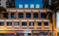 Home Inn Neo(Xiamen Airport SM City Plaza Taiwan Street)