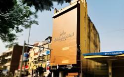 Hotel Mandakini  Lush