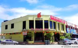 SP Golden Star Hotel
