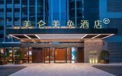 MaxX by STEIGENBERGER Shanghai Hongqiao