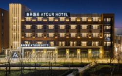 Atour Hotel Shanghai New International Expo Center Yanggao South Road Metro Station