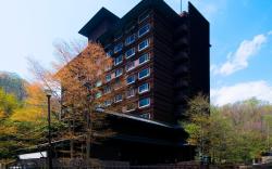 Boro Noguchi Noboribetsu Hotel - Adults only
