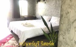 Kabinburi Resort 