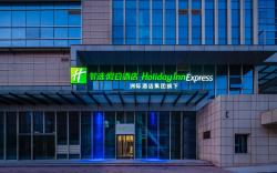 Holiday Inn Express Xi an Tuanjie South Road By IHG