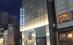 Asahikawa Sun Hotel