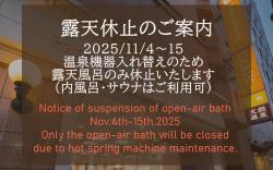 Premier Hotel-Cabin-Sapporo