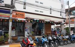 Phuket Racha @ Kata Bed & Breakfast