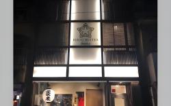 Bijou Suites Sorriso