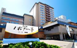 Heiseikan Shiosaitei