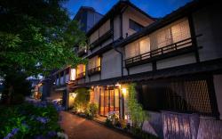 Ryokan Kyoto Ohanabo
