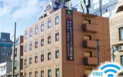 Hotel LivemaxBUDGET Chofuekimae