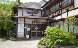 Uotoshi Ryokan