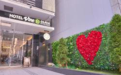 HOTEL VINE OSAKA KITAHAMA