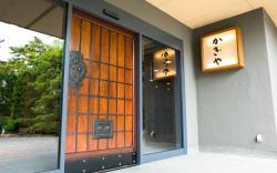 Kagiya