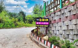 Pyeongchang Supia Pension