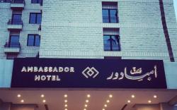 Ambassador a Boutique Hotel Amman