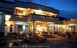 Lehuo Shoudo Moli Homestay