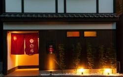 YADOYA Honkan Traditional House in Asakusa