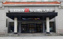 Borrman Hotel Changsha Mawangdui Metro Station Wanjiali Plaza