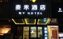 Suzhou My Hotel Shiquan Branch