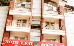Hotel Virat Siridarshni