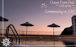 Atagawa Ocean Resort