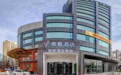 Gya Hotel Beijing Shunyi Yanjing Bridge