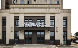 VX Hotel Lingang Dishui Hu Shanghai Astronomical Museum Haichang Ocean Park