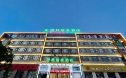 Green Tree Inn Chuzhou Yaohai Agricultural Machinery  Market