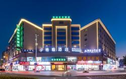 Gya Hotel Zhuhai International Airport New Town