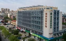 Green Tree Inn Jiaxing Haining Leather City