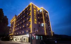GreenTree Eastern Hotel Chuzhou Municipal Government East Huayuan Road