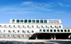 Green Tree Inn Beijing Capital International Airport Terminal 3 Xingang