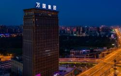 VX Hotel Hefei Railway Station North Square Iwc Building
