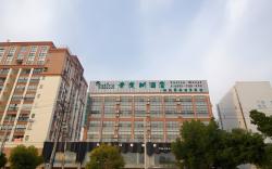 Vatica Hotel Huainan West Gengshun Road Huili Avenue