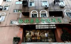 Green Tree Inn Nanjing Xinjiekou Wangfu Avenue